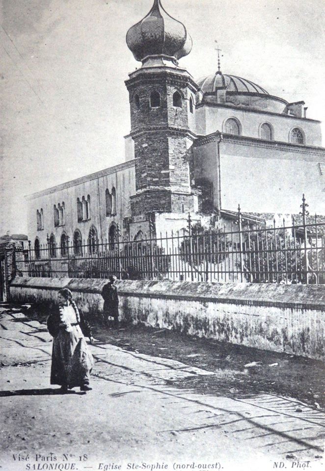 Basilica of Hagia Sophia